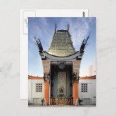 演劇中国の ポストカード (正面/裏面)