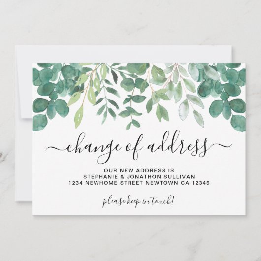 演説の緑の変化のお知らせ 案内状 (正面)