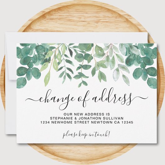 演説の緑の変化のお知らせ 案内状