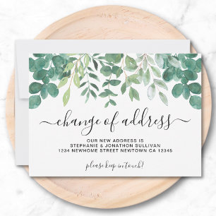 演説の緑の変化のお知らせ 案内状