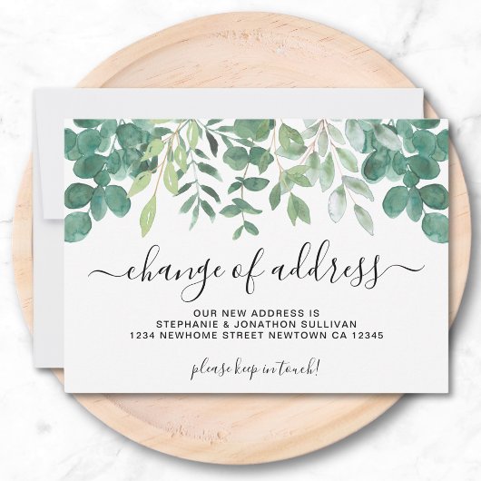 演説の緑の変化のお知らせ 案内状