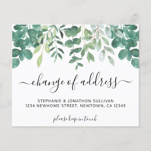 演説の緑の変化を予算化 (正面)