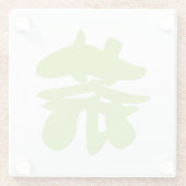 漢地/漢字言語キャラクター中国の茶 ガラスコースター (裏面)