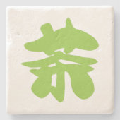 漢地/漢字言語キャラクター中国の茶 ストーンコースター (正面)
