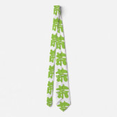 漢地/漢字言語キャラクター中国の茶 ネクタイ (裏面)