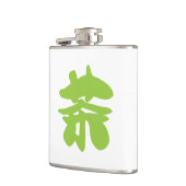 漢地/漢字言語キャラクター中国の茶 フラスク (左)