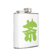 漢地/漢字言語キャラクター中国の茶 フラスク (右)