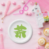 漢地/漢字言語キャラクター中国の茶 ペーパープレート (パーティー)