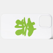 漢地/漢字言語キャラクター中国の茶 Case-Mate iPhoneケース (裏面 (横))
