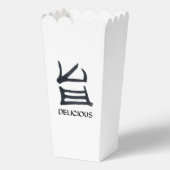 漢字おいしい白黒ポップコーン フェイバーボックス (正面)