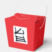 漢字おいしい白黒赤テイクアウトボックス フェイバーボックス (正面)