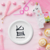 漢字おいしい紙プレート ペーパープレート (パーティー)