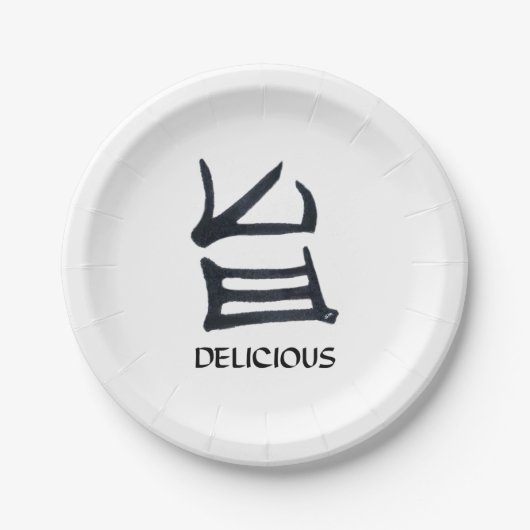 漢字おいしい紙プレート ペーパープレート (正面)