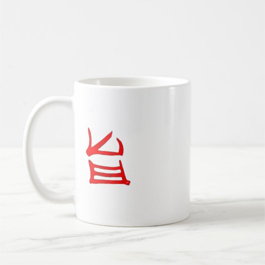 漢字おいしい赤いマグカップ コーヒーマグカップ (左)