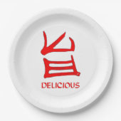 漢字おいしい赤い大紙プレート ペーパープレート (正面)
