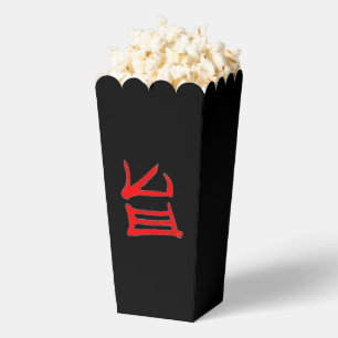 漢字おいしい赤い黒いポップコーン箱 フェイバーボックス
