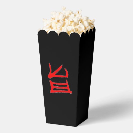 漢字おいしい赤い黒いポップコーン箱 フェイバーボックス (はじけた状態)
