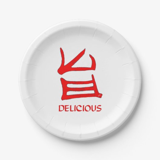 漢字おいしい赤紙プレート ペーパープレート (正面)
