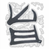 漢字おいしい黒いlgコンターを参照ステッカー シール (正面)