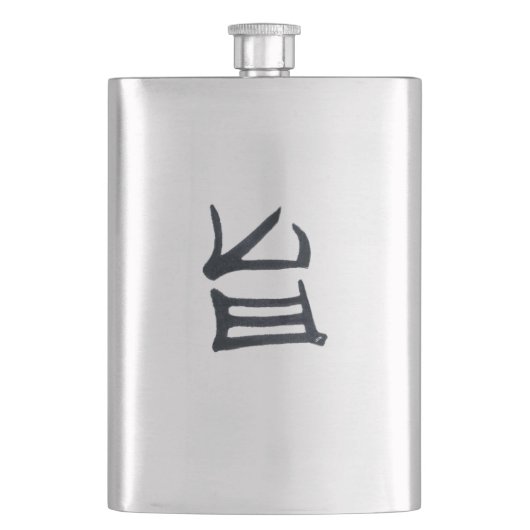 漢字おいしい黒ステンレス鋼フラスコ フラスク (正面)