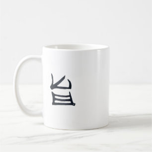 漢字おいしい黒マグカップ コーヒーマグカップ