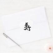 漢字おめでとう ハートシール (封筒)