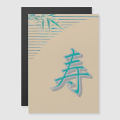 漢字おめでとう マグネット招待状 (正面/裏面)