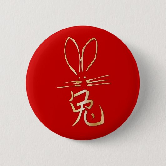 漢字が付いている金ウサギ 缶バッジ (正面)