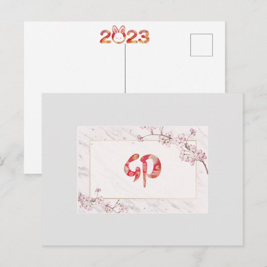 漢字さくらんぼ花咲き新年2023年葉書 ポストカード (正面/裏面)
