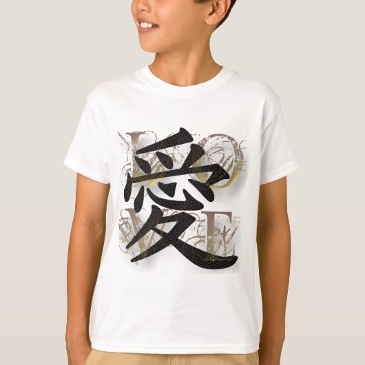 漢字で愛 Tシャツ (正面)