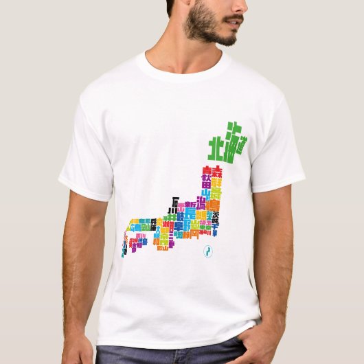 漢字で構成された日本地図 Tシャツ (正面)