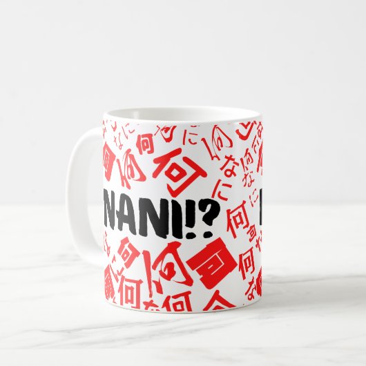 漢字とひ日本のらがな文字のナニ コーヒーマグカップ (正面左)