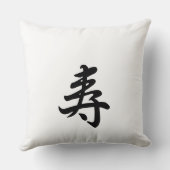 漢字のお祝い クッション (裏面)