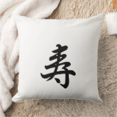 漢字のお祝い クッション (ブランケット)