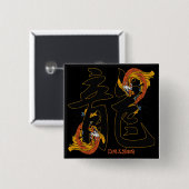 漢字のコイの魚のドラゴン 缶バッジ (正面&裏面)