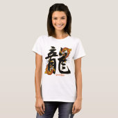 漢字のコイの魚のドラゴン Tシャツ (正面フル)