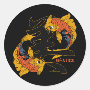 漢字のコイの魚の美しい ラウンドシール