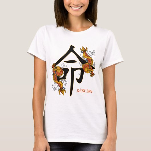 漢字のコイの魚の運命 Tシャツ (正面)