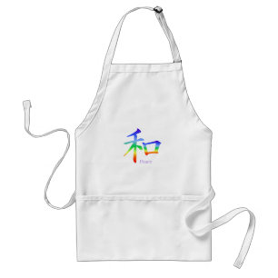 漢字のチャクラ色 スタンダードエプロン