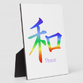 漢字のチャクラ色 フォトプラーク (側面)