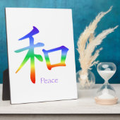 漢字のチャクラ色 フォトプラーク (側面)