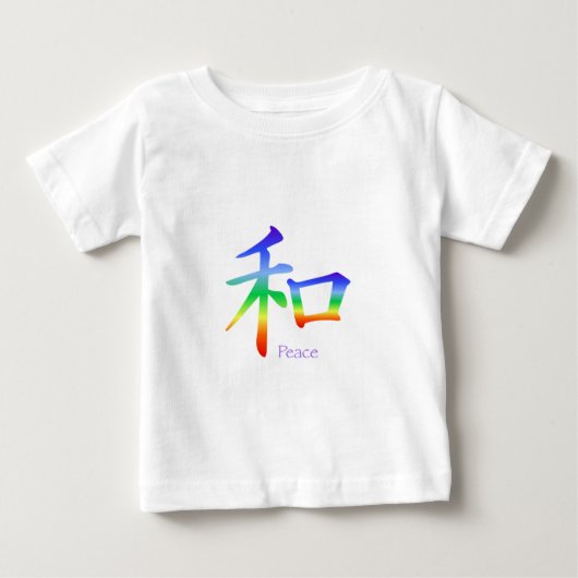 漢字のチャクラ色 ベビーTシャツ (正面)