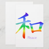漢字のチャクラ色 便箋 (正面/裏面)