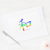 漢字のチャクラ色 長方形シール (封筒)