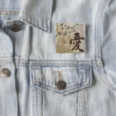 漢字のデザイン"愛"ボタン 缶バッジ (インサイチュ)