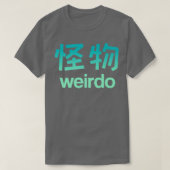漢字のワイルド Tシャツ (デザイン正面)