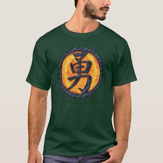 漢字の勇気の記号のTシャツ Tシャツ (正面)