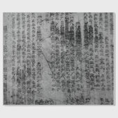 漢字の包装紙 ラッピングペーパー (フラット)