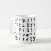 漢字の古代漢字のマグ コーヒーマグカップ (正面左)