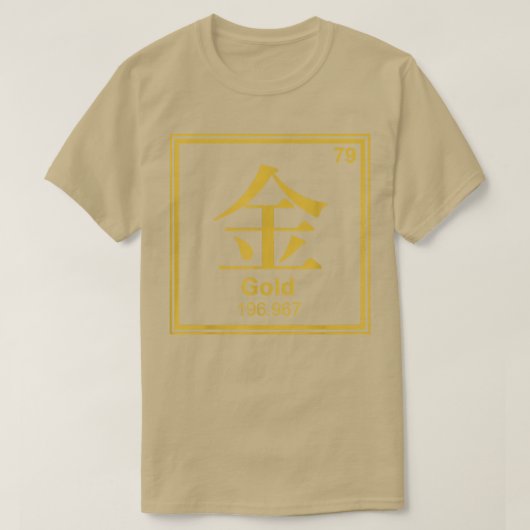 漢字の周期表 – 金ゴールド-日本のノベルティ Tシャツ (デザイン正面)